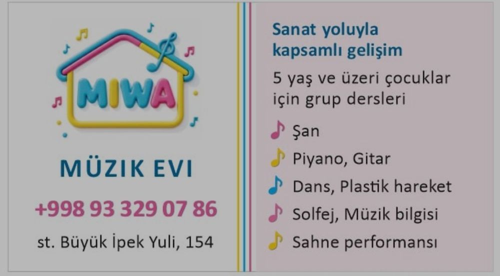 Музыкальные занятия