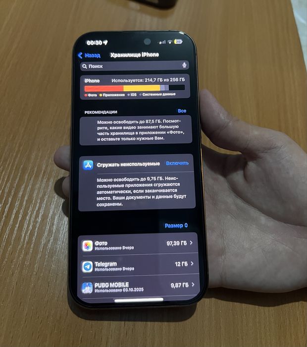 Продается iPhone 16 Pro 256гб