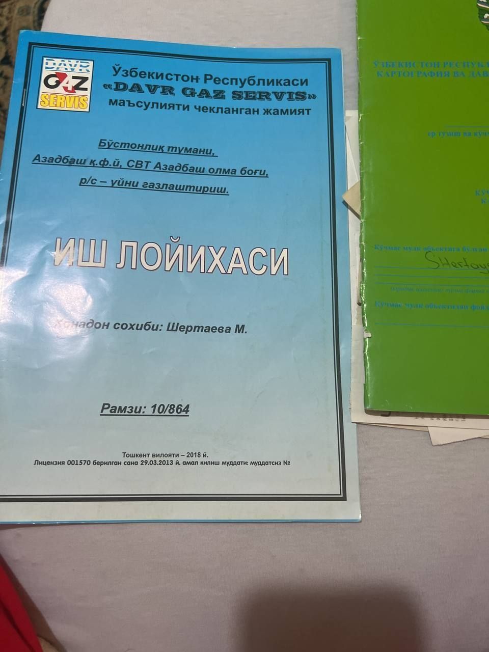 Продается дача в Бостанлыкский район поселок Озадбаш, чистый воздух,го