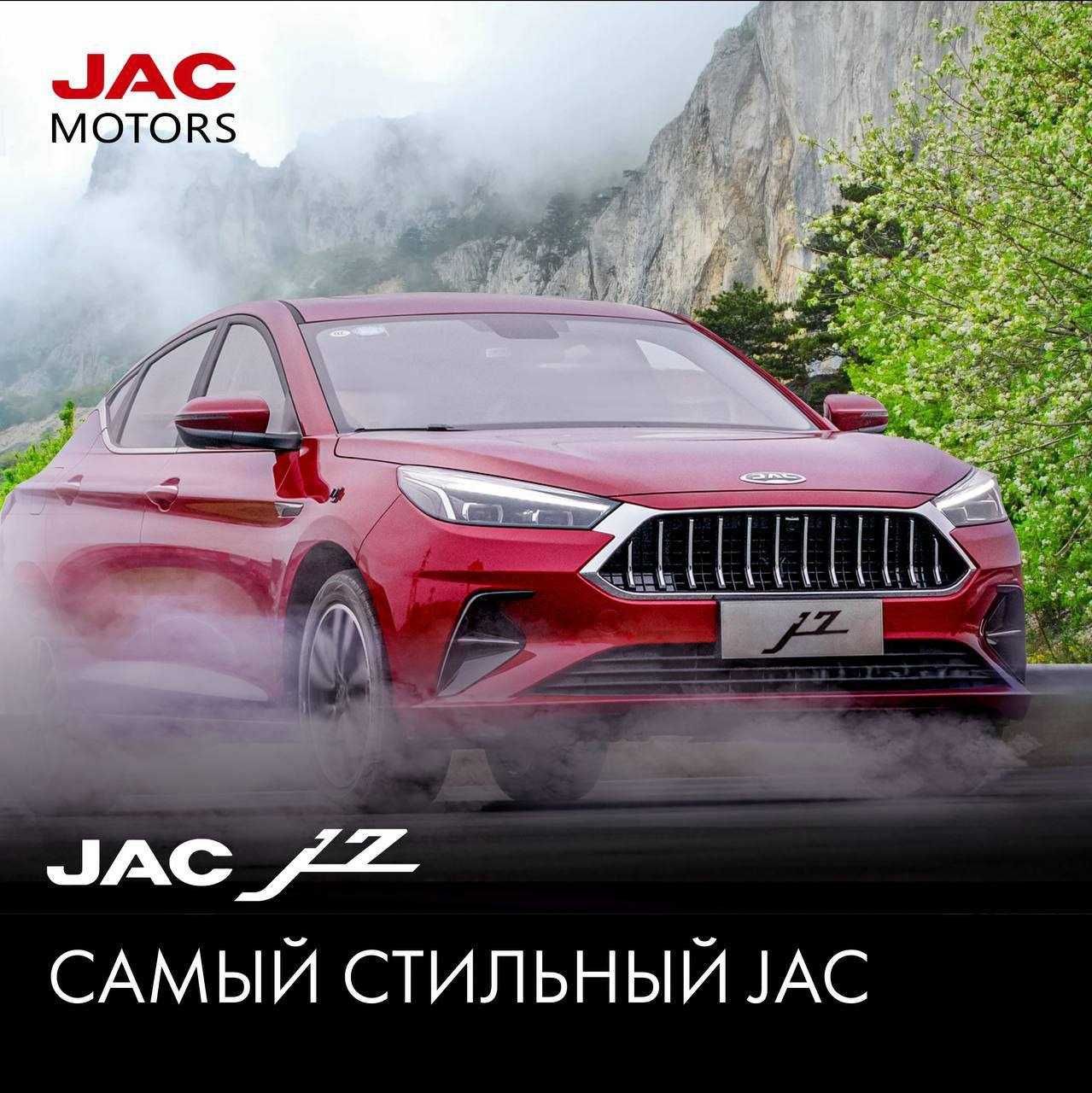 Современный лифтбэк от JAC J7