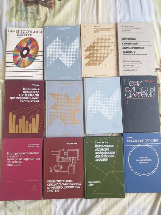 Лот роботика на руски език