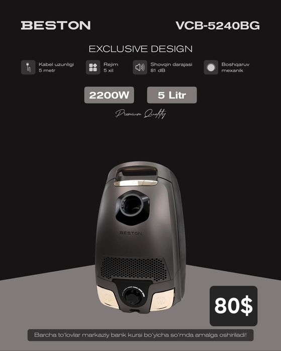 Пылесос  / Pilesos Ziffler Beston