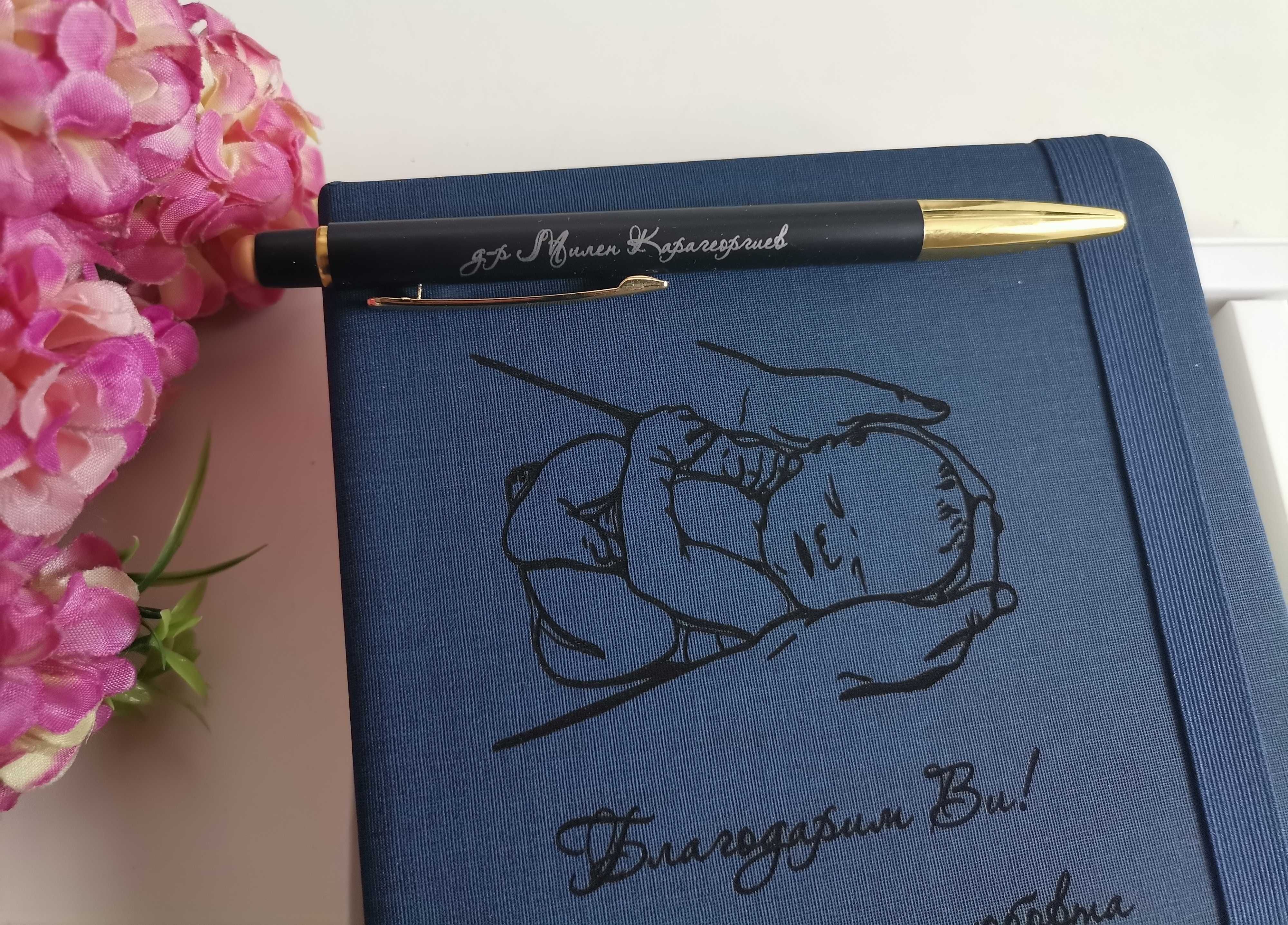 Подаръчен комплект за лекар