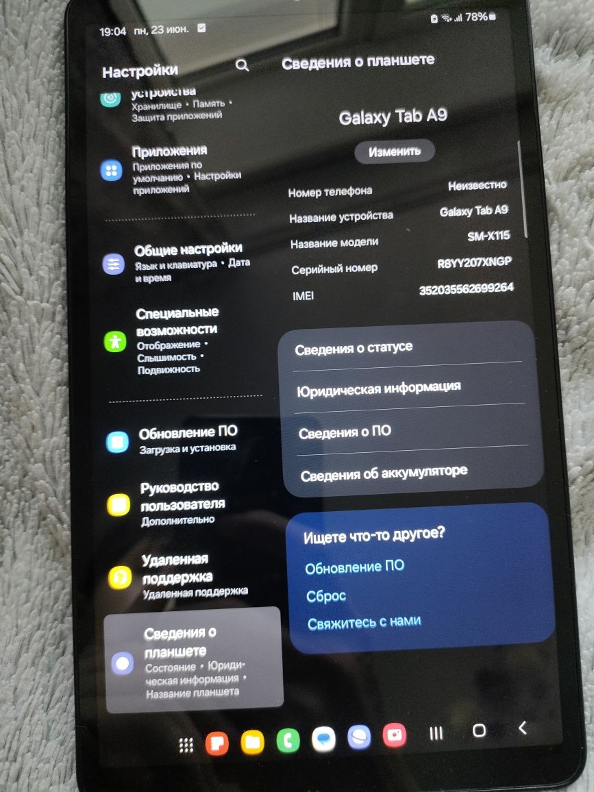 Samsung galaxy tab a9