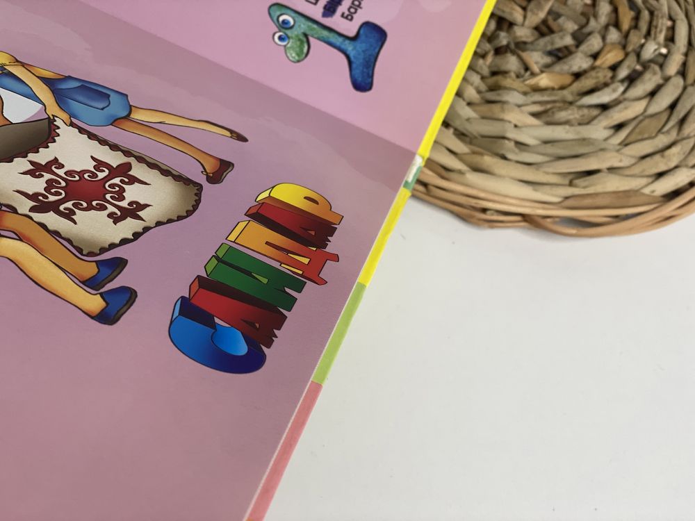 Алавит букварь на казахском книги для детей