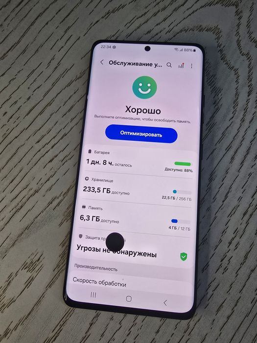 Samsung S 21 Ultra 12/256 Vietnam 2 sim