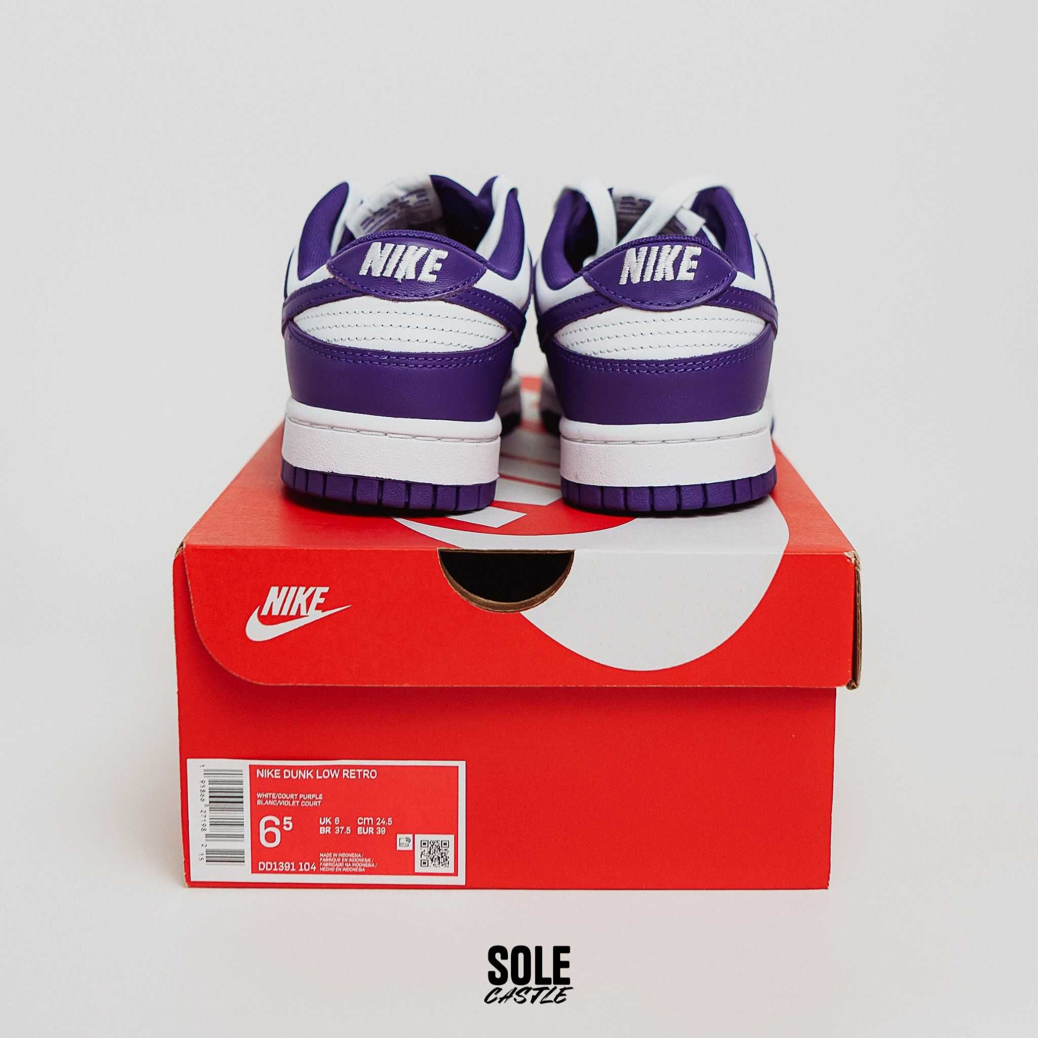 Nike Dunk Low "Court Purple" (nu jordan, puma, adidas)