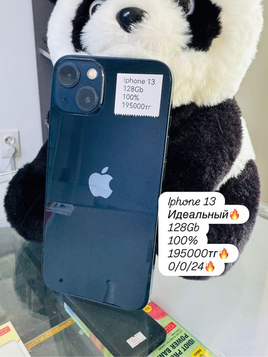 Продам Iphone 13 с гарантией