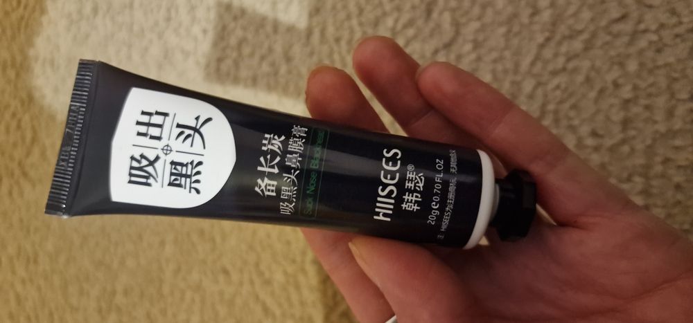 4 за 20 лв. - Маска за премахване на черни точки с активен въглен