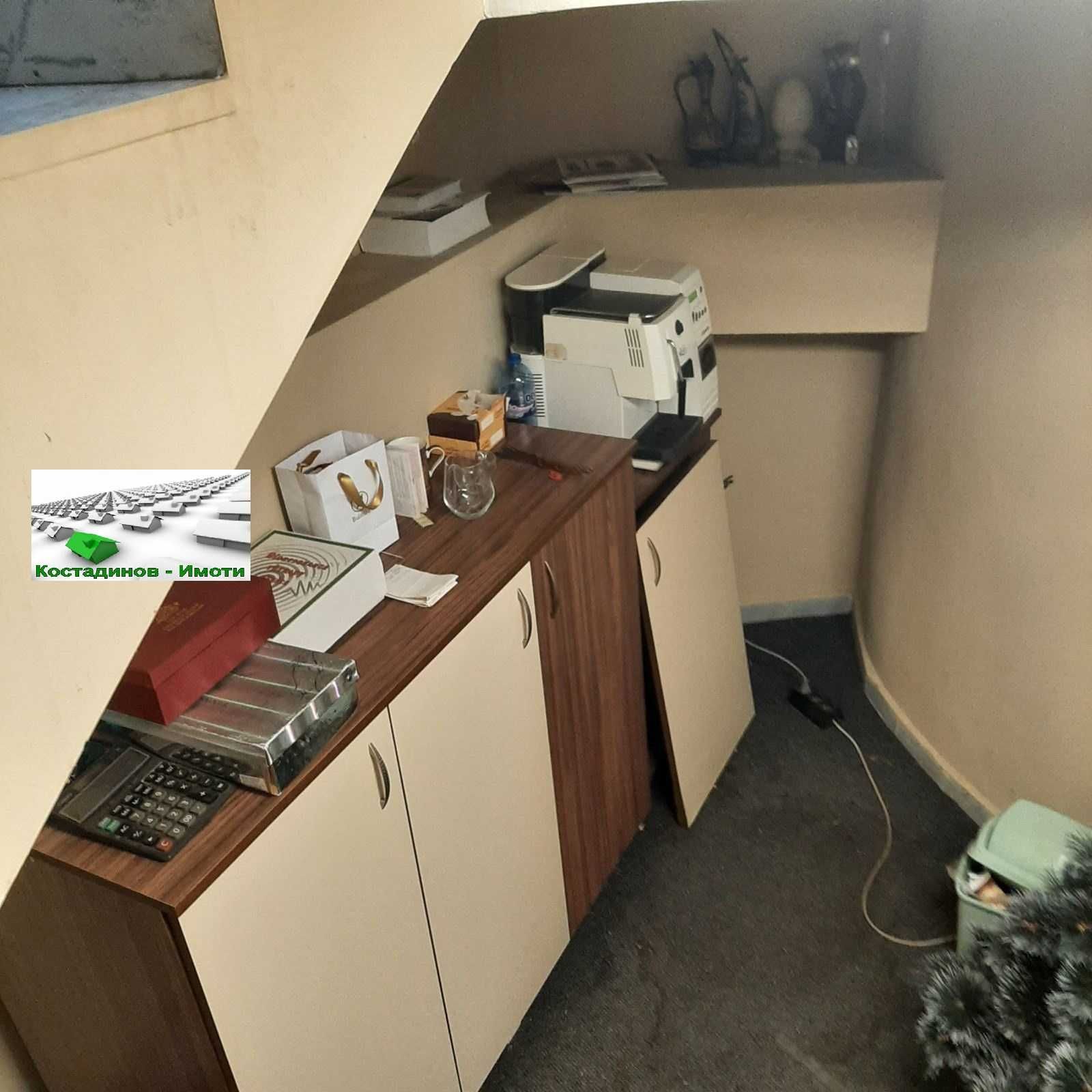 Обзаведен офис в гр.Пловдив - кв. Мараша!