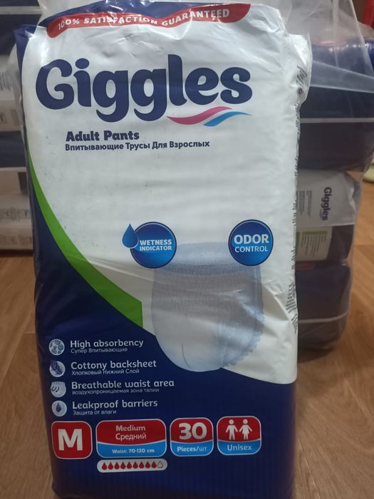 Продам памперсы взрослые