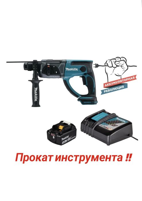 Прокат инструмента недорого . Аренда перфоратора на батарейках