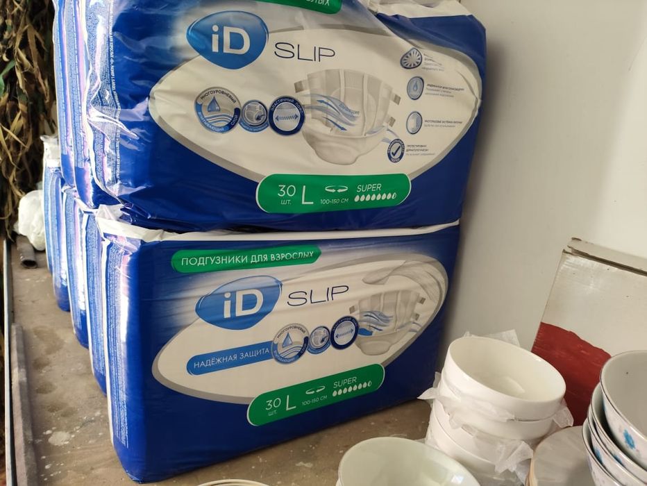 Продам памперсы для взрослых