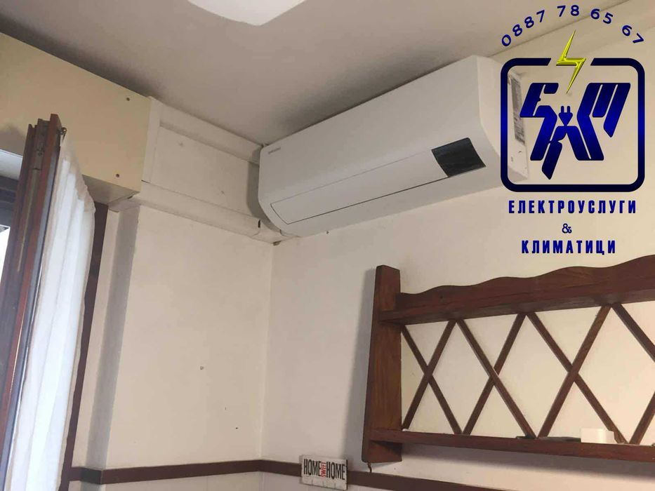 КЛИМАТИЦИ с МОНТАЖ ,профилактика, сервиз, гаранция - ПРОДАВАМЕ
