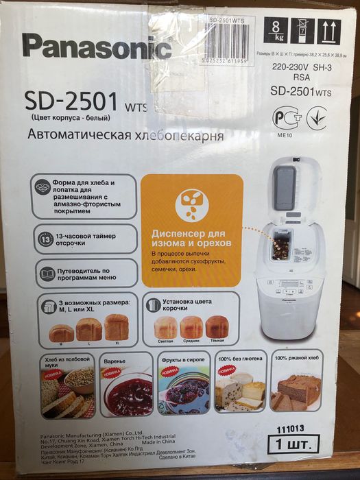 Хлебопечь Panasonic