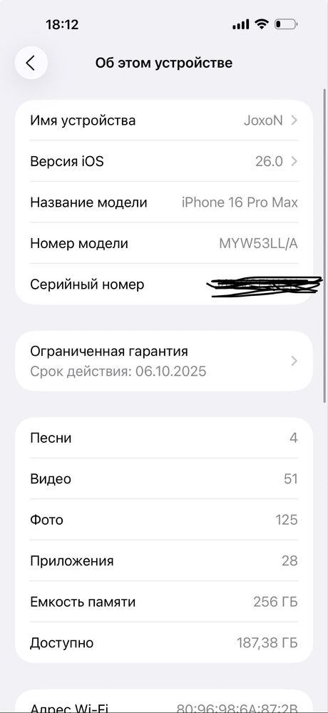 iphone 16 pro max LL/A (esim) ideal