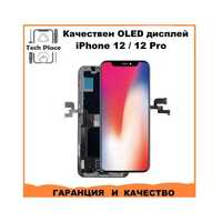 OEM / OLED дисплей за iPhone 12 / 12 Pro Високо качество