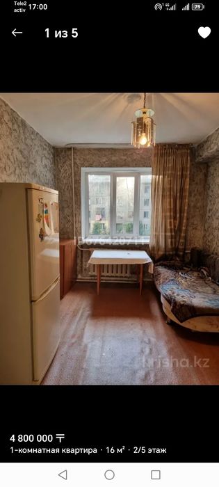 Отеген Батыра ул Абая 18 1 комната 2 этаж 5 этожного дома