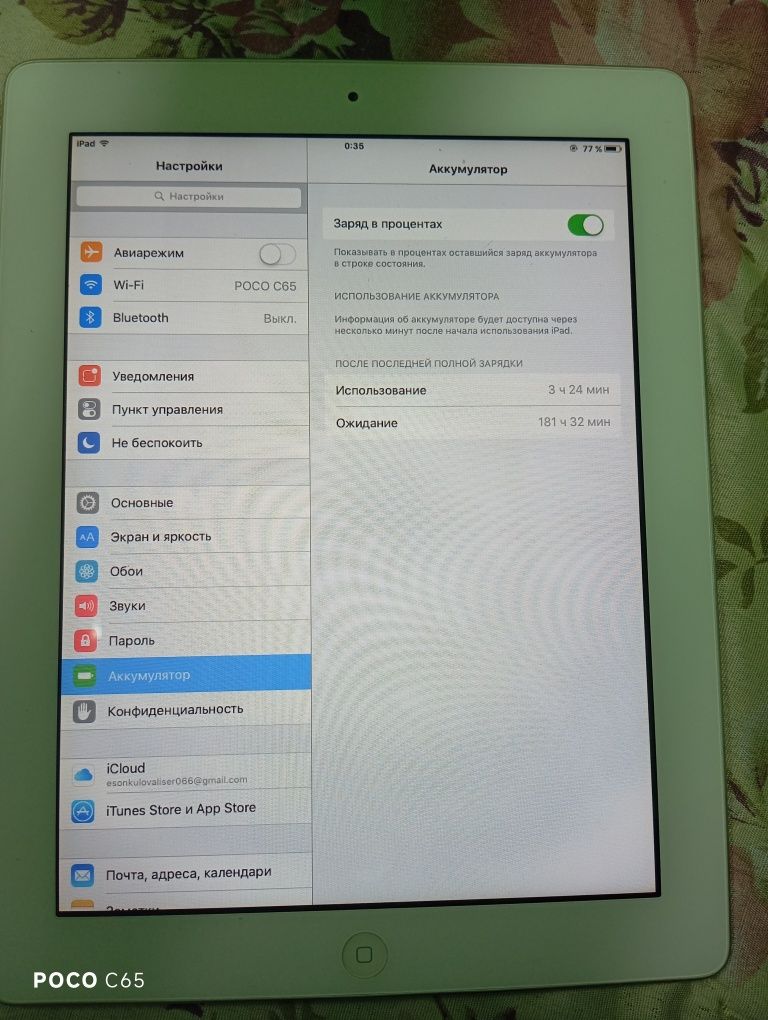 Apple aypad air 64gb