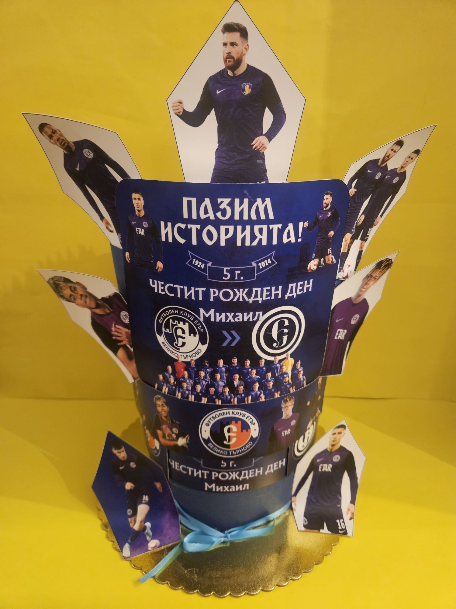 Детски картонени торти