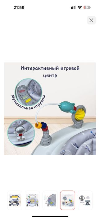 Ходунки 360 градусов