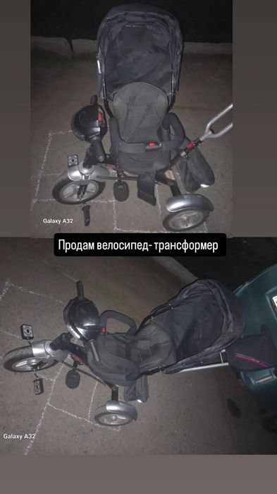 Продам детский велосипед- трансформер