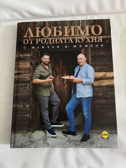 Продавам книги. Всяка по 5лв