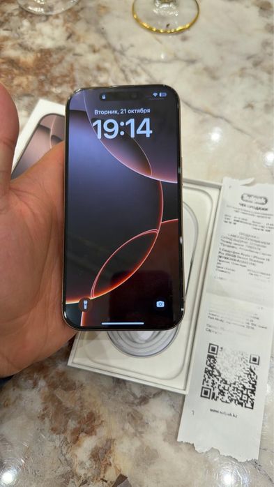 Iphone 16 pro с гарантией