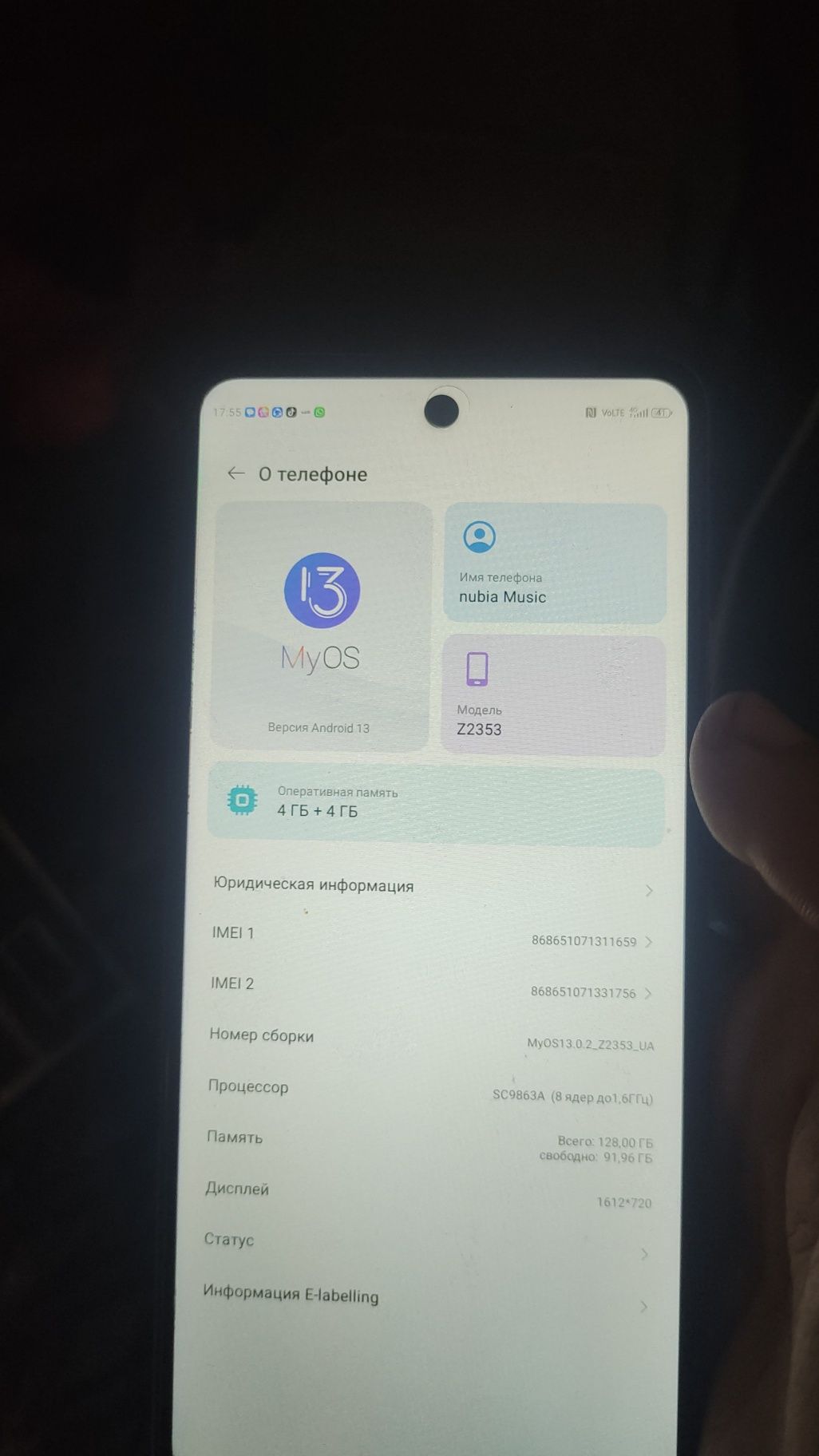 Продам телефон ZTE память 128