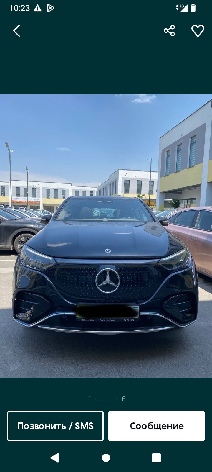 Benz EQE 500 arzon narxlarda sotiladi