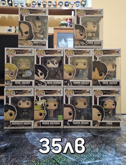 Продавам Фънко поп/Funko Pop на Attack On Titan