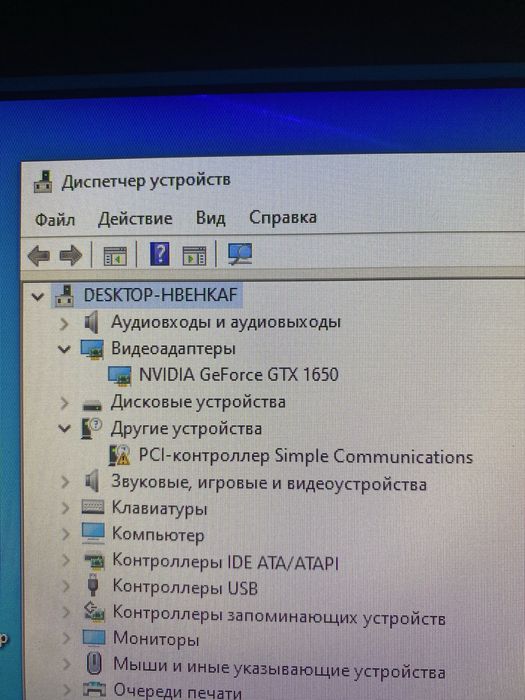 Игровой компьютер