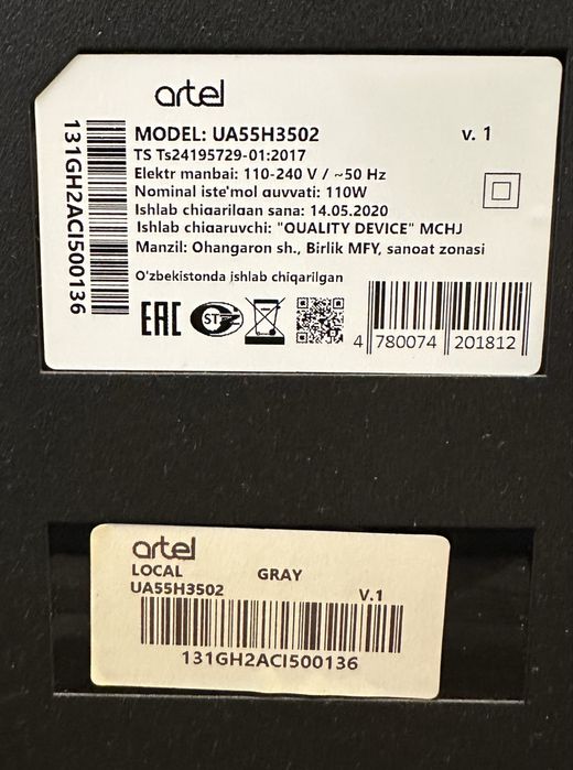 Телевизор Artel Android