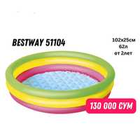 Новый детский бассейн Bestway 51104 BW 102х25см, "Лето", 62л, от 2 лет