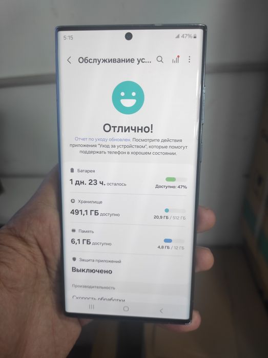 Samsung S22 ULTRA 512 гб