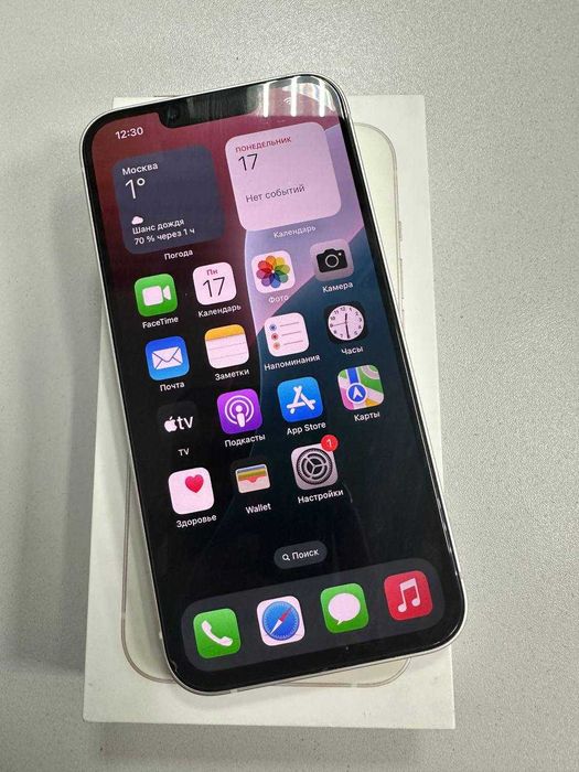 Смартфон Apple iPhone 13  128 Gb (Лисаковск лот : 783157)