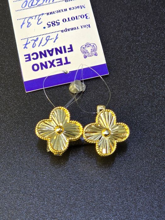 Золото 585  Серьги