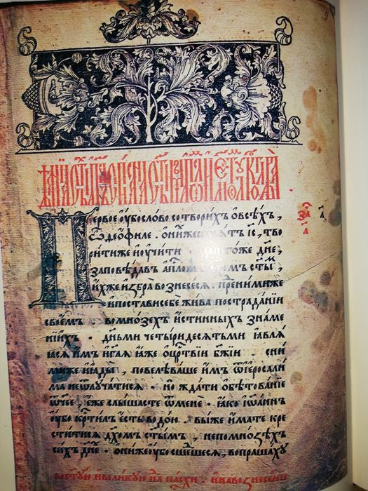 Энциклопедия "Книговедение".