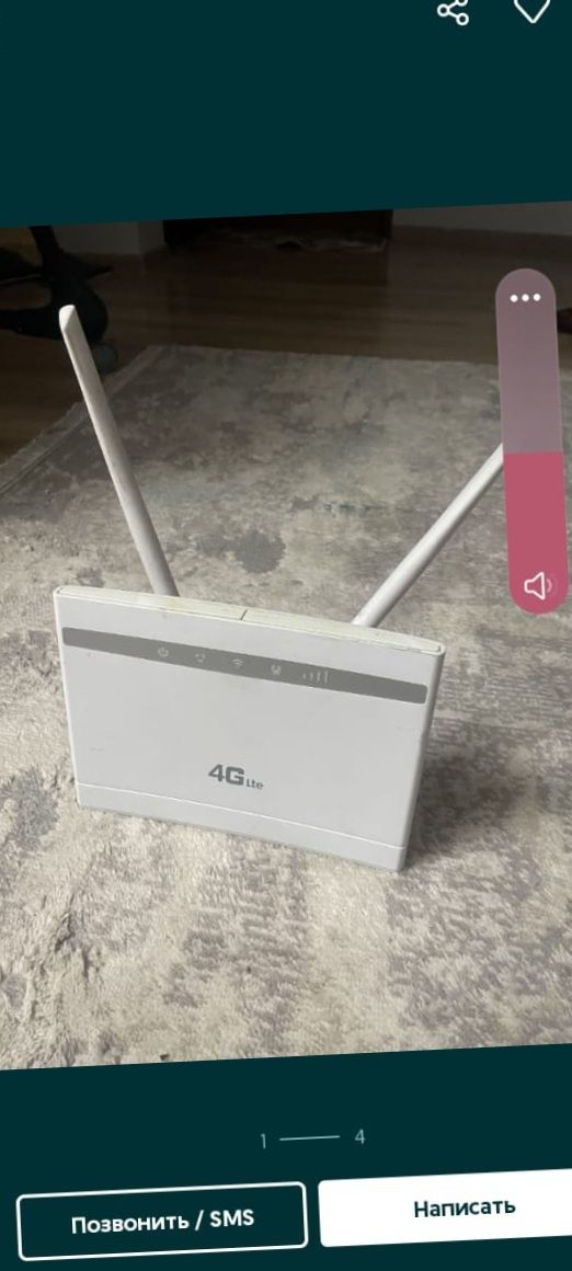 Билайн алтел актив теле2 izi кселл 4G+wifi роутер модем вайфай