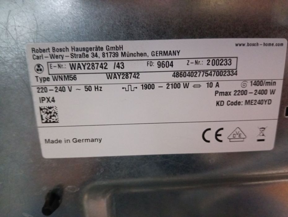 Комплект пералня и сушилня с термопомпа Бош Bosch Home Professional