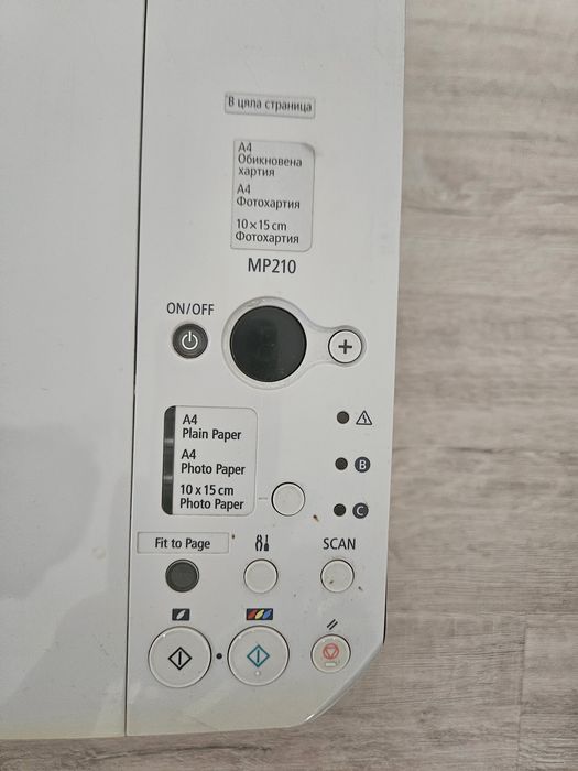 Мултифункционално устройство Canon Pixma MP210