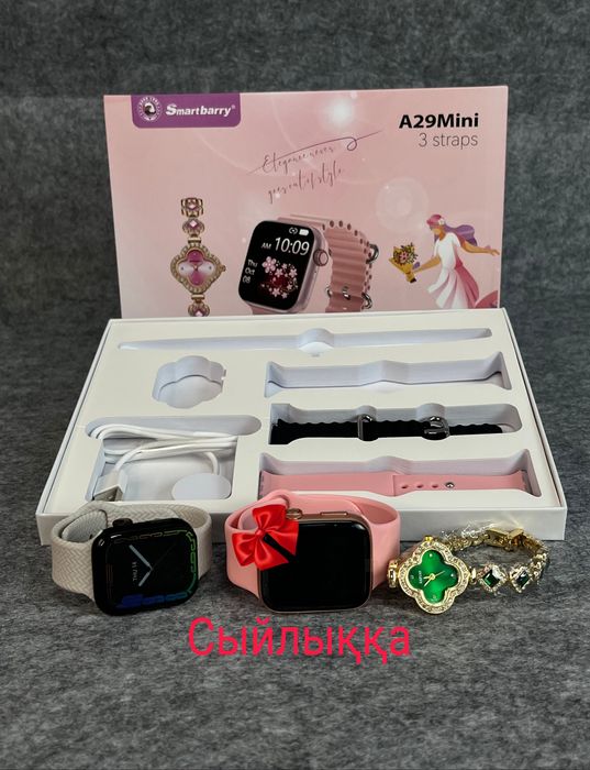 Smart watch набор для девушек смарт часов для фитнеса