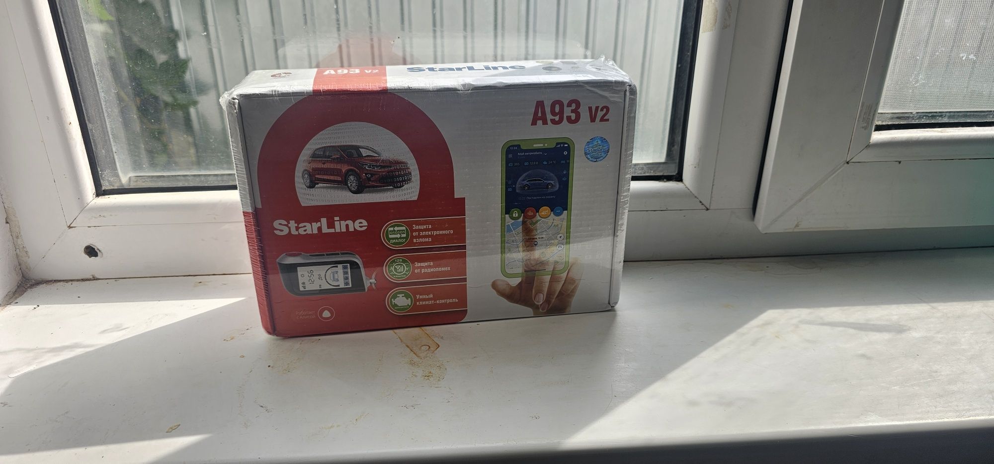 Автосигнализация  Стартлайн А92 V2