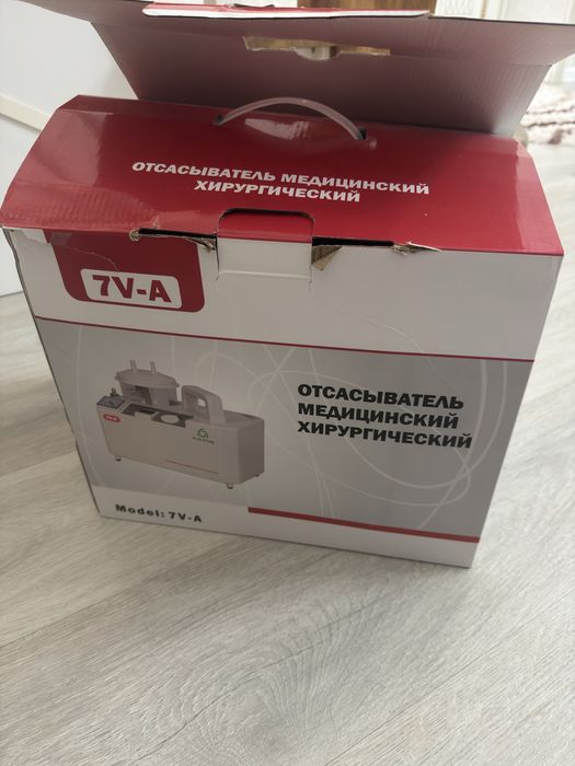 Отсасыватель медицинский