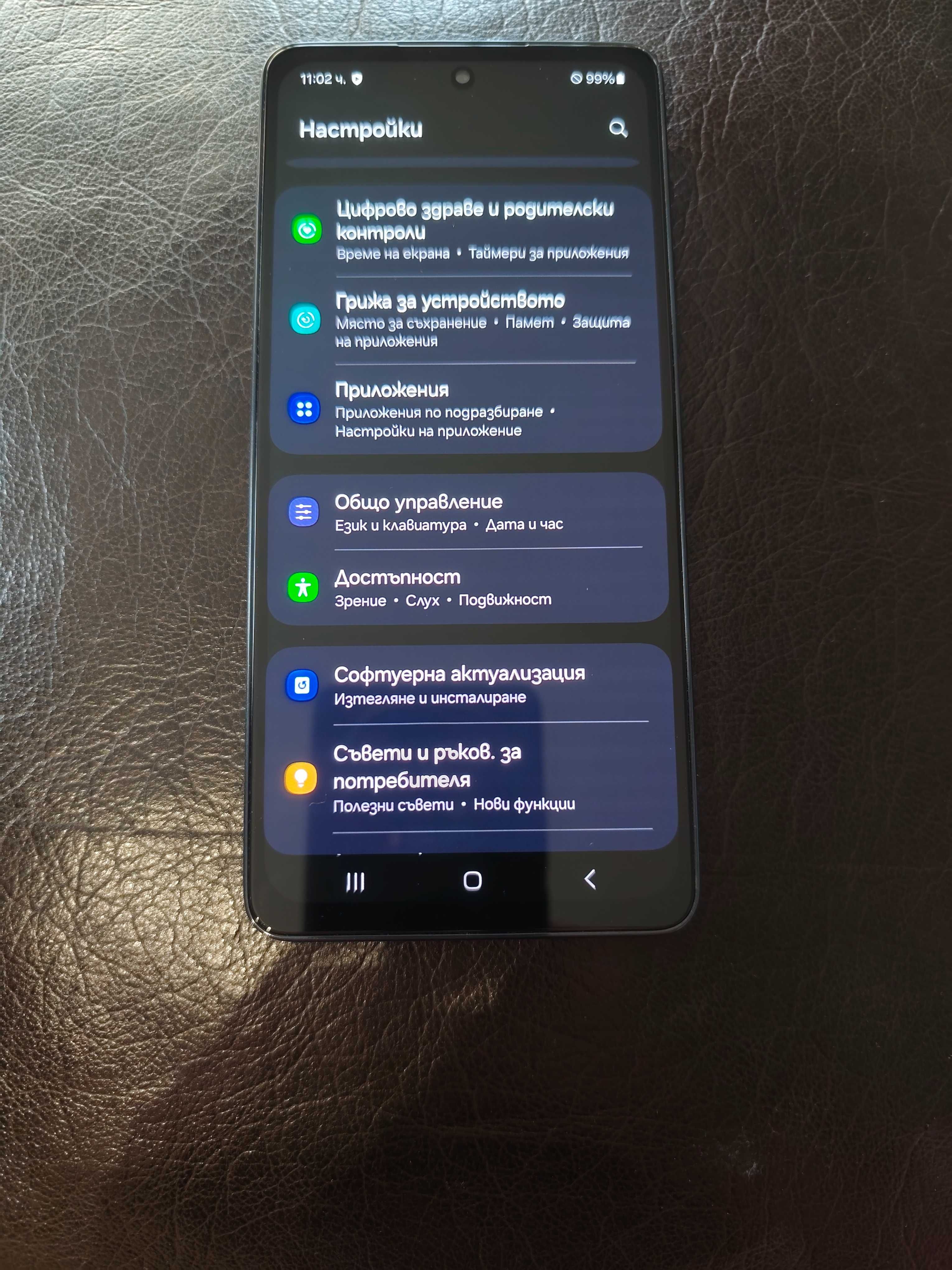 Samsung - A53 5G