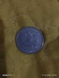Монета 5 рублей 1997