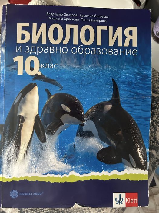 Сборници за КСК МУ-Варна