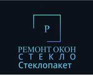 Ремонт окон|Дверей балконых Установка сложный/открывание Замков стекла