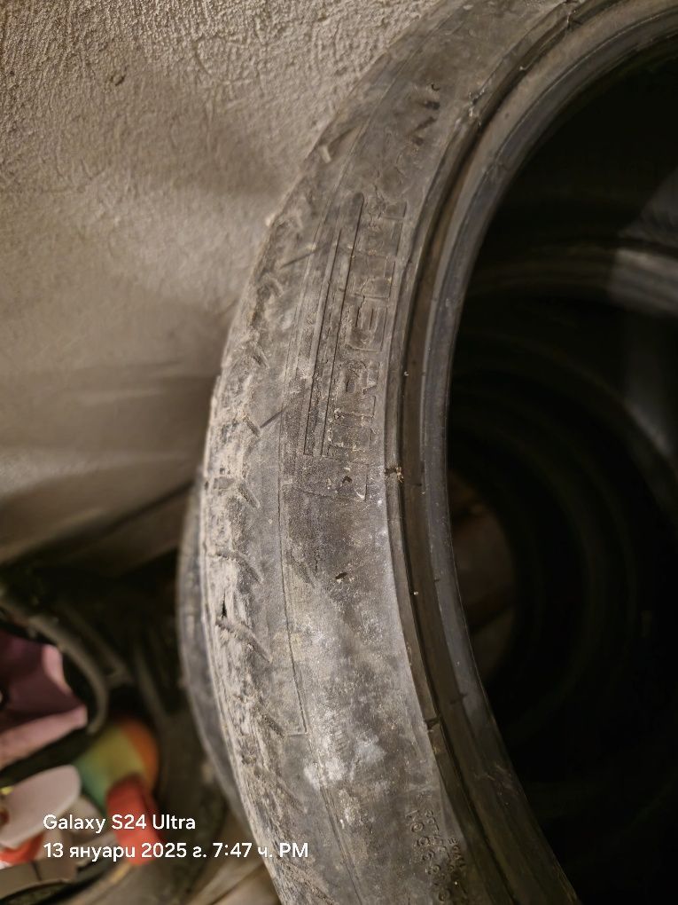 Гуми R20 Pirelli