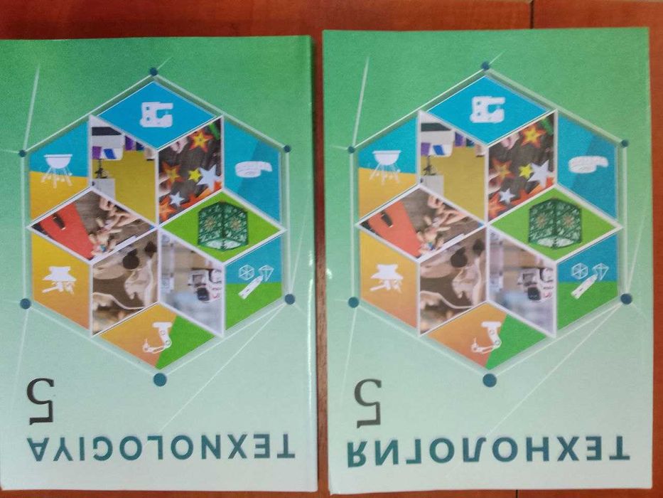 Книга учебник технология руссский узбекский классы